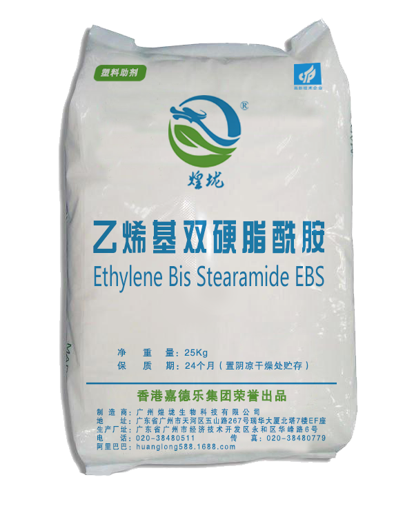 Stabiles polymerisches Zerstreuungsmittel, Plastikschmiermittel-Äthylen-BIS Stearamide EBS