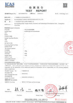 China Guangzhou CARDLO Biotechnology Co.,Ltd. zertifizierungen